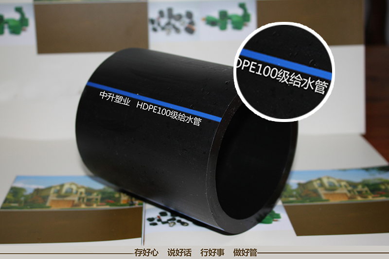 HDPE管的色條標(biāo)識(shí)是什么意思？
