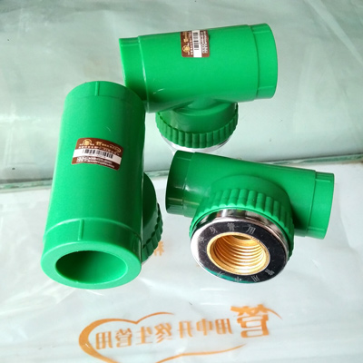 ppr水管三通，內(nèi)絲三通，內(nèi)牙三通接頭