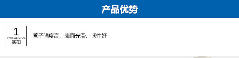 中升管業(yè)PVC管產(chǎn)品優(yōu)勢